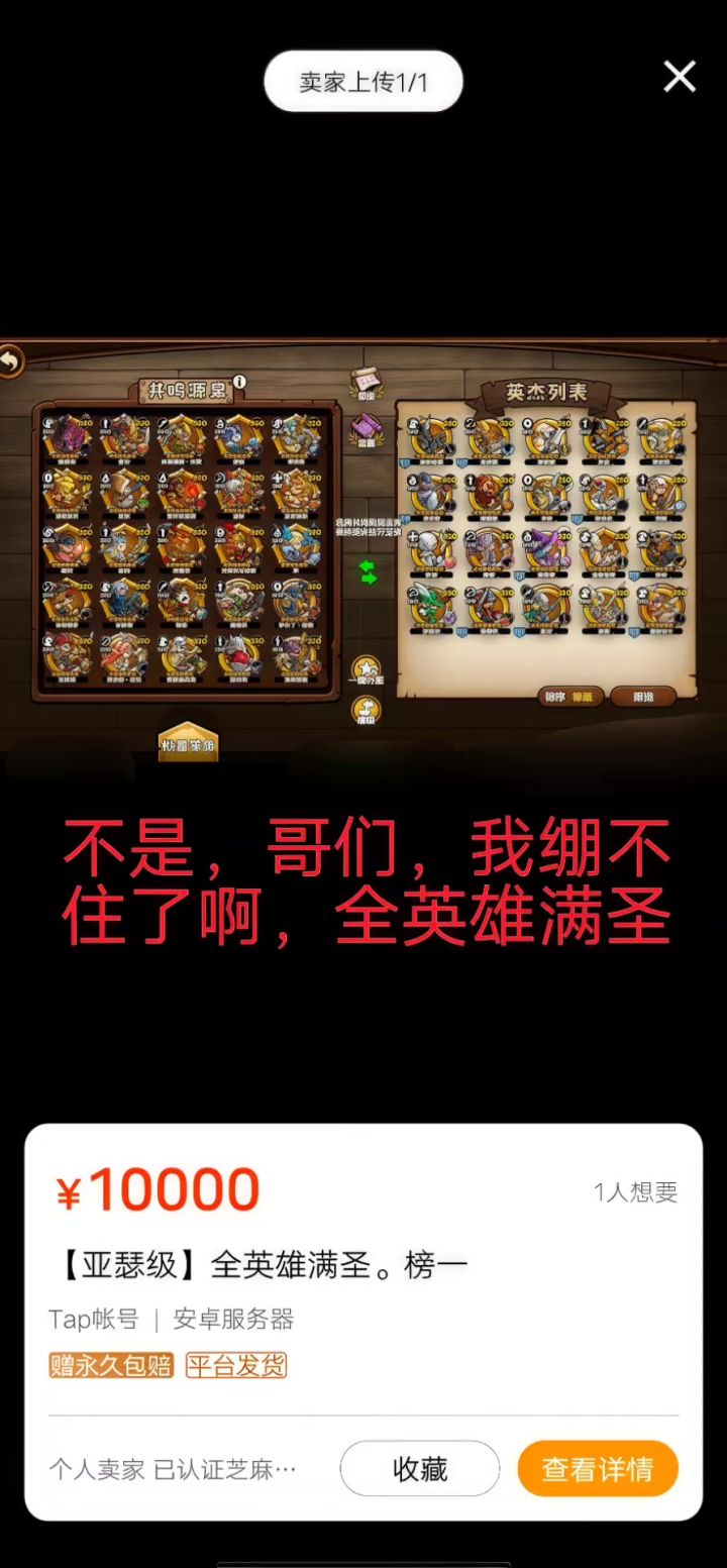 如标题截图