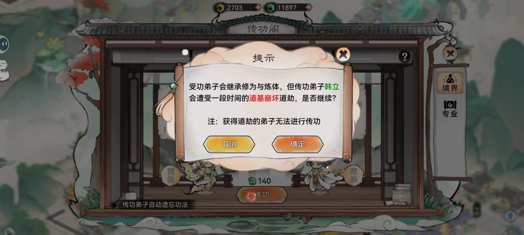video-4977588