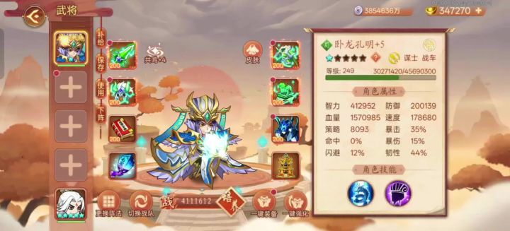 神周瑜铸灵狂战卷轴测试截图