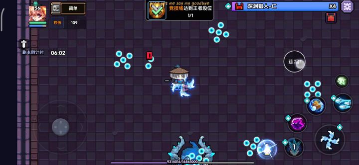 这就是老魔女吗截图