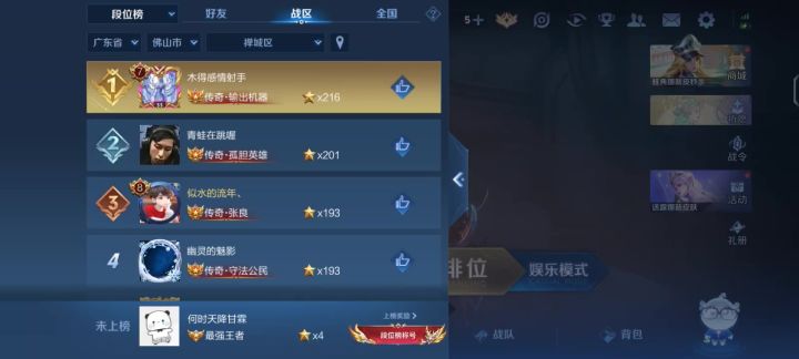 他们究竟是怎么样上两百星的截图