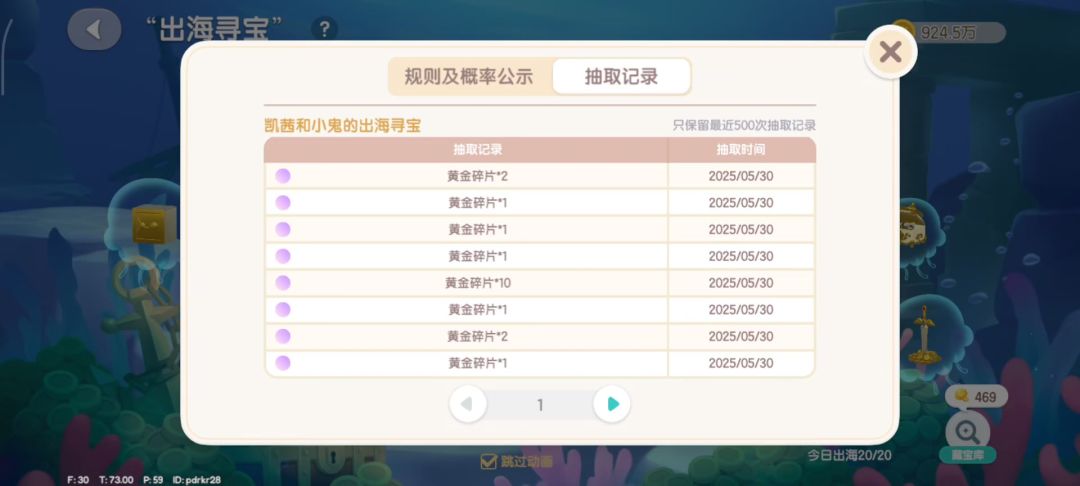 video-4977786