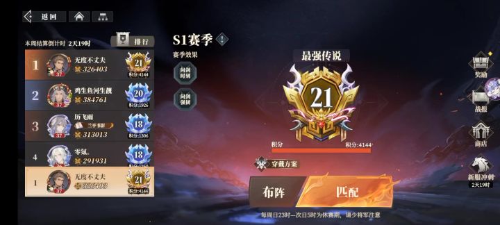 新区环境太疯癫截图