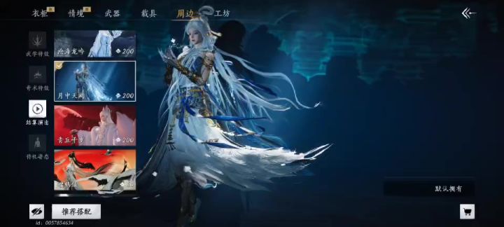 女号一如既往的满意截图