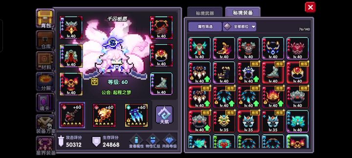 佬们就就截图