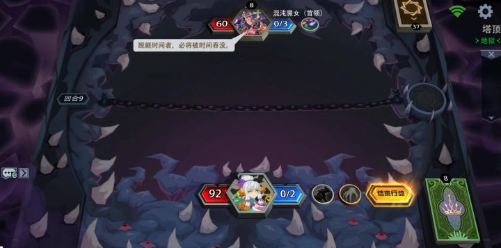 震惊!机关师的宿命CP竟然是他!截图