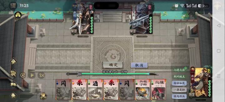 我们地主玩家真是太有操作啦截图