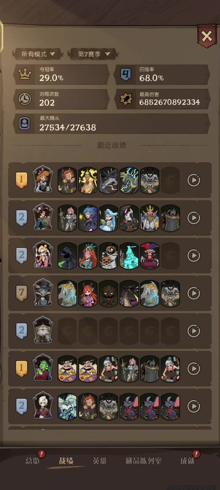 终于是给我玩到了截图