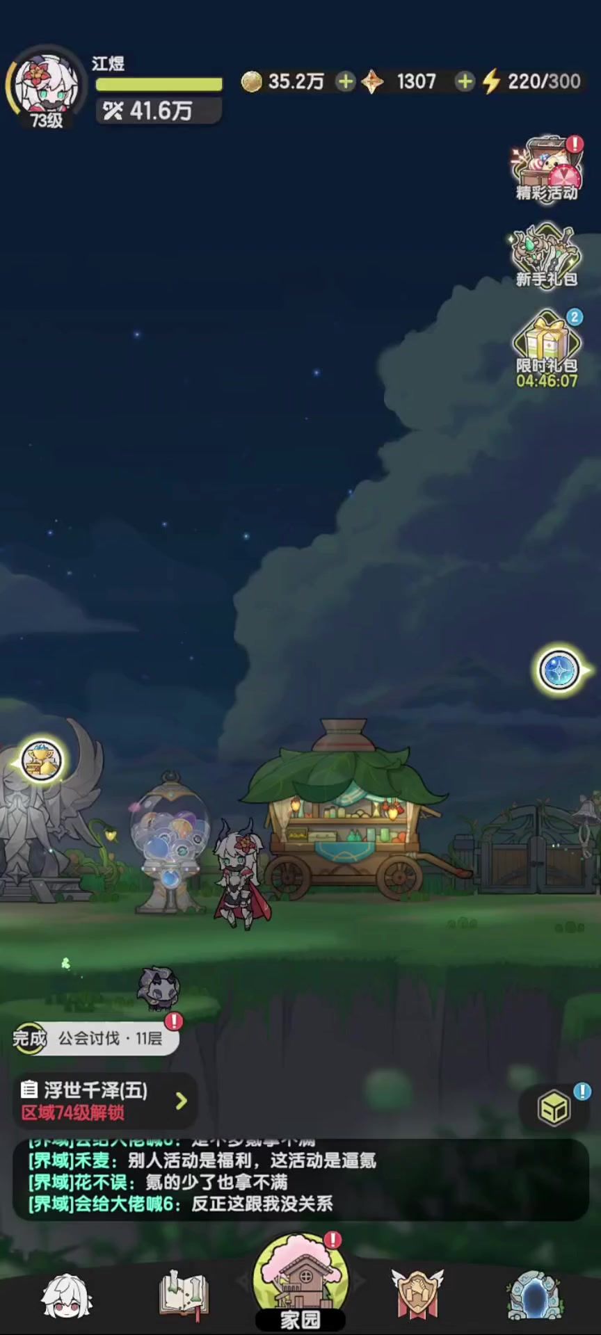 video-4978131