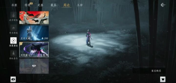 出来啦,果然还是第三款好看,不过还得人好看才行😄截图