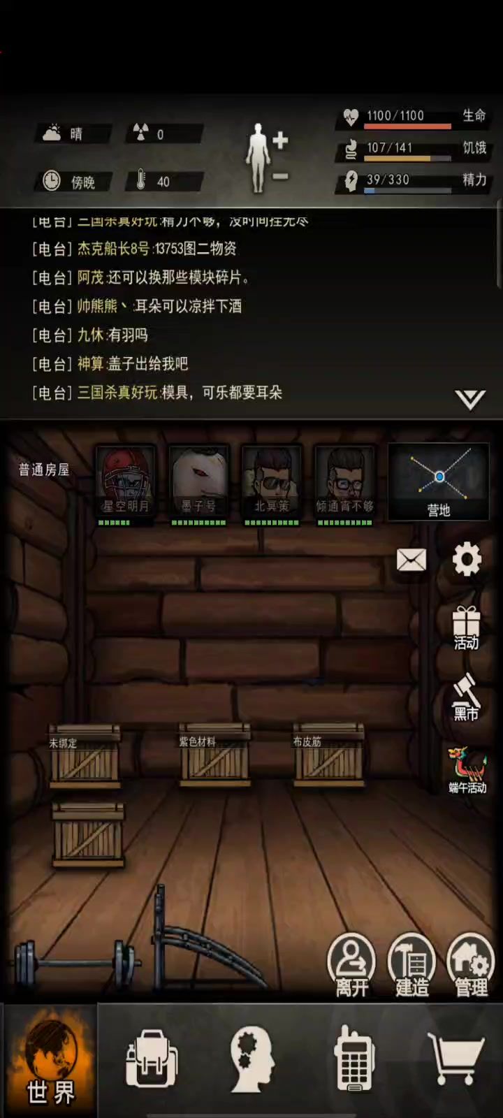 攒了980盖,十连出了一个s狼,和ss金雕。截图
