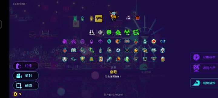 刷刷刷的快乐截图