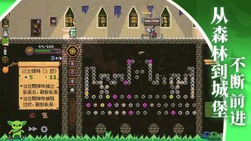 哥布林弹球丨公测 0530「」