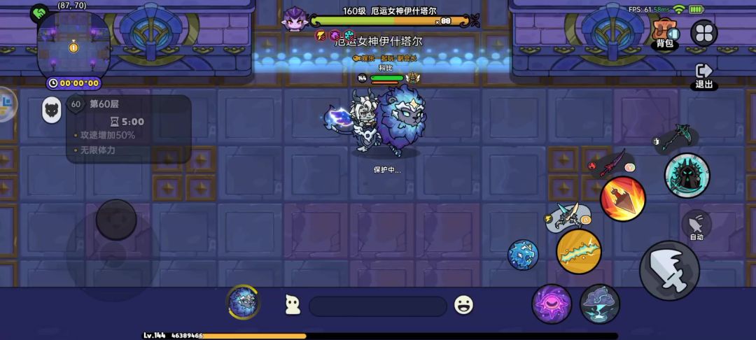 意志之塔60层和雷刀bug截图