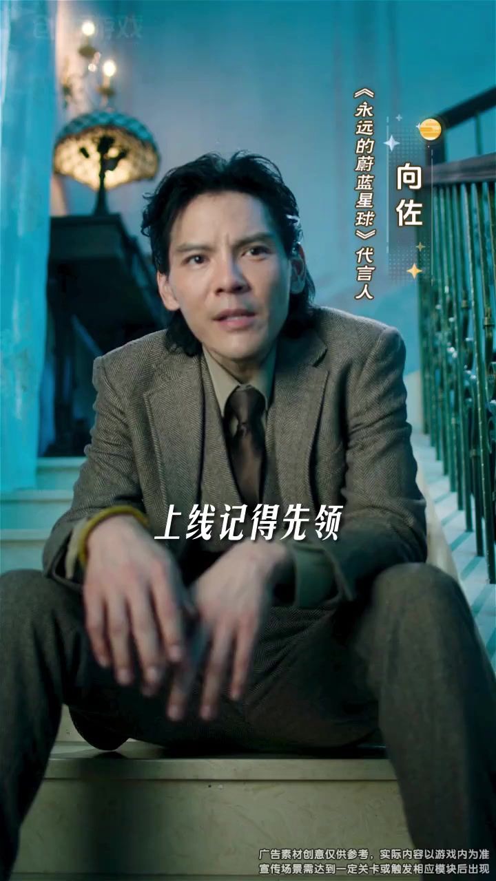 代言人向佐抽给你看!超多福利+保底SSR英雄截图