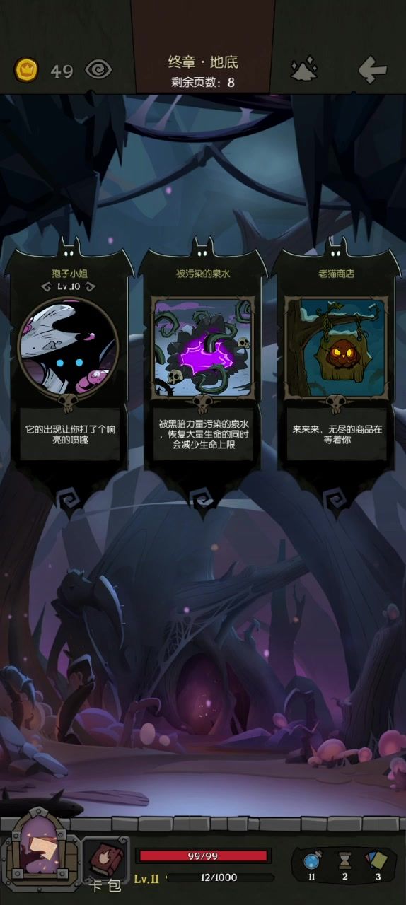 月圆之夜,看个烟花庆祝一下端午截图