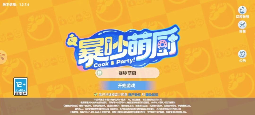 video-4978495