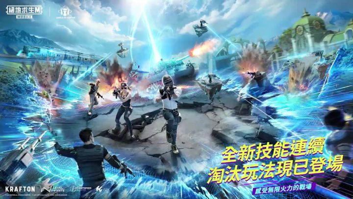 PUBG M 3.8版本 WOW模式新体验！截图