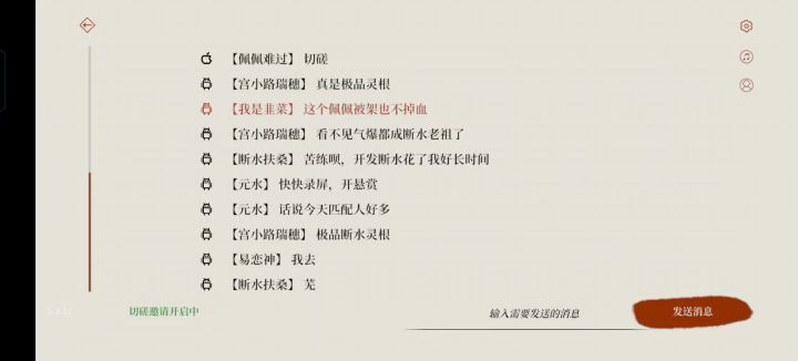 切磋偶遇高ping战士鬼畜变形强如怪物拼尽全力将其战胜截图