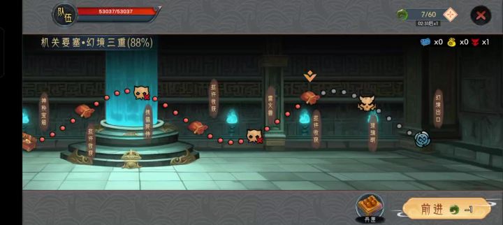 无敌打法无限叠加战意复活主线挑战都适用无敌打法截图