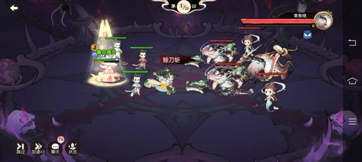 火猴截图