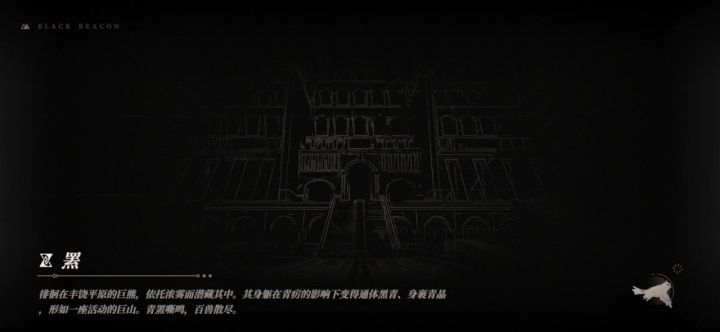 暗系王朝截图