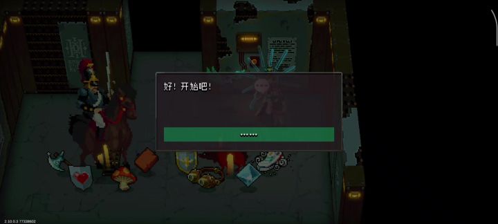 死因太高截图