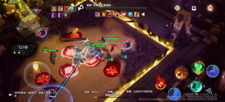 策划啊看看你设计的19层截图