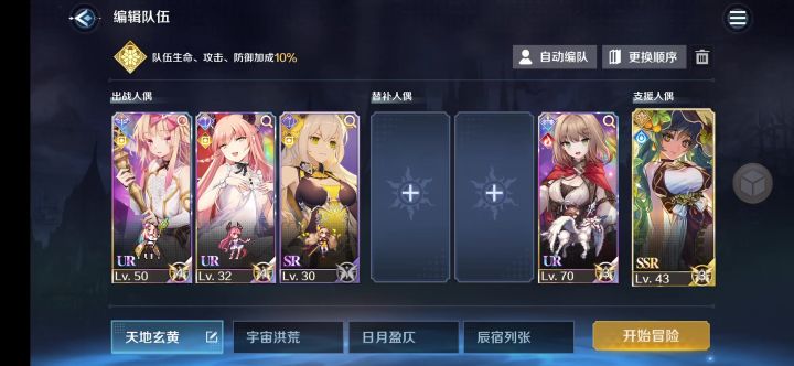 暗龙马全自动暴扣4-20小迷妹5分钟截图