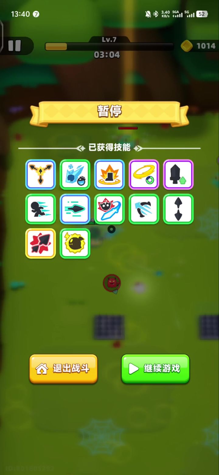 困难模式截图