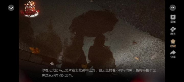 5.30绝美八姨太截图