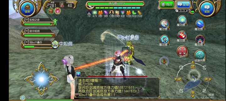 轮椅拳魔较为稳定刷火属性污浊泥怪截图