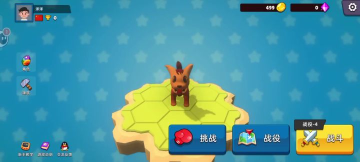 发个照片看看截图