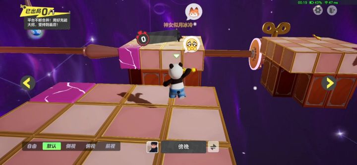 擂台争霸赛截图