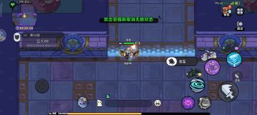 这个方法 你可以通过80%的意志之塔 第二期