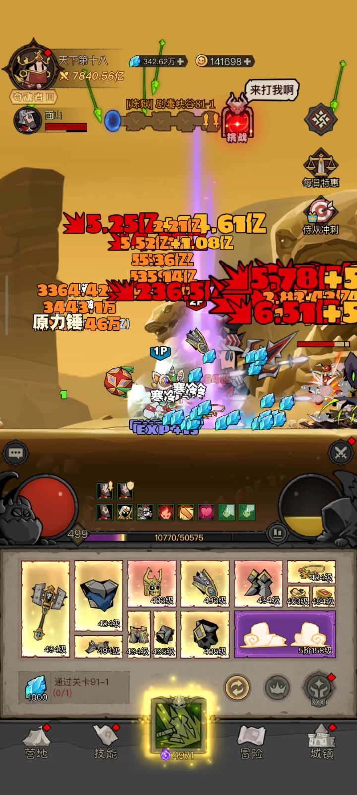 以防你们没有看过0.0000232%概率出现的场景截图