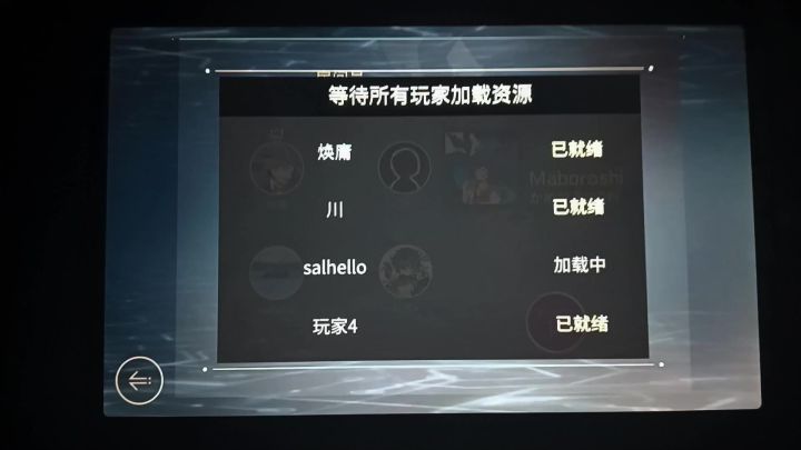 音乐世界2既然有对战模式了?截图