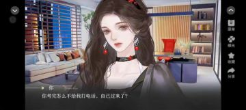 安利给大家橙光作品顶流玫瑰法则