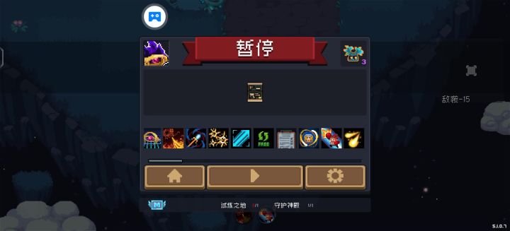 凉屋怎么还不把迷迭岛端上来😡截图