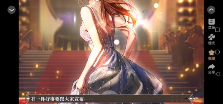 顶级女明星截图