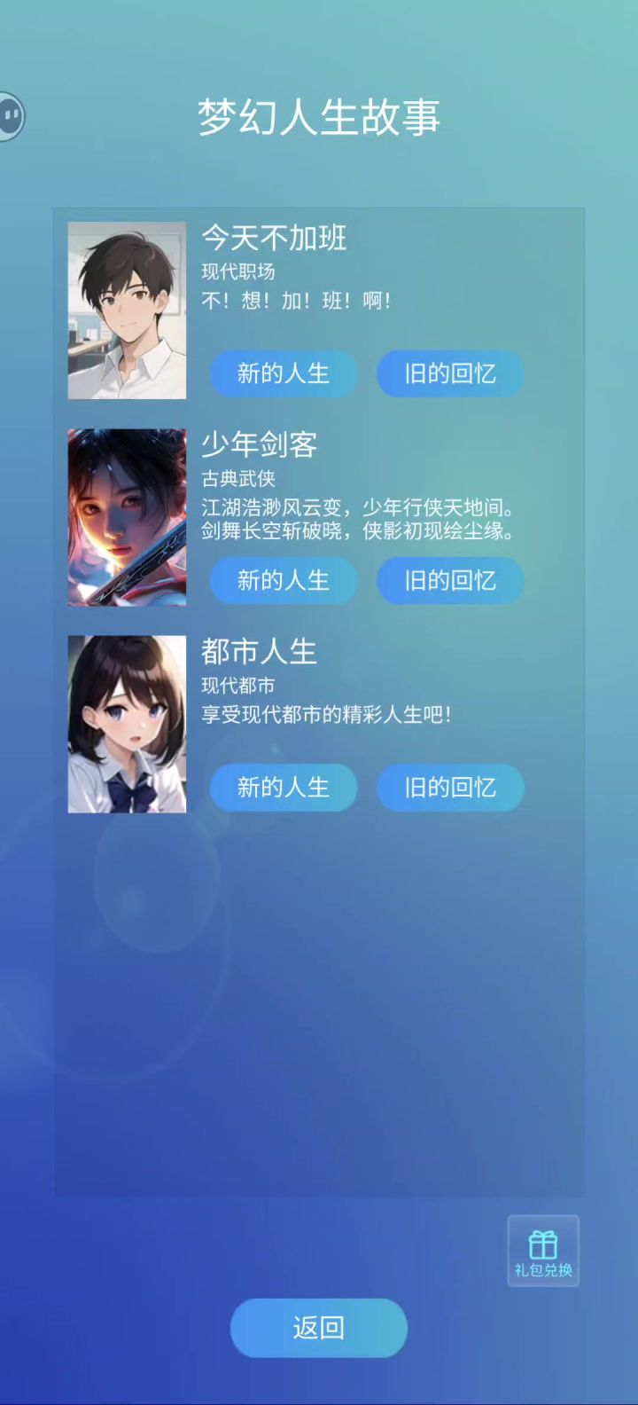 怎么回事？截图