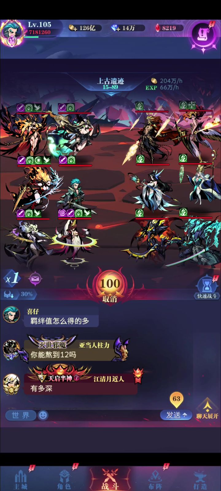 15-89截图