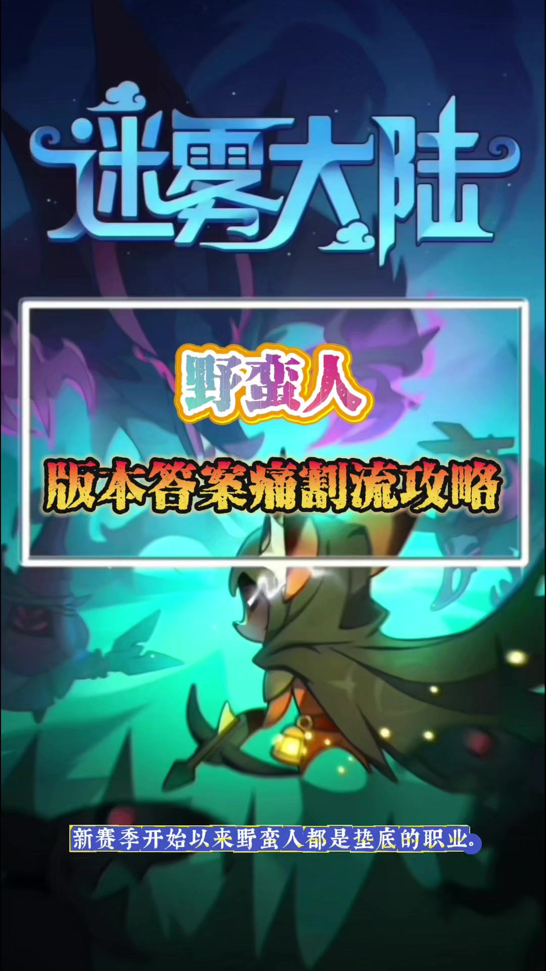 video-4979583