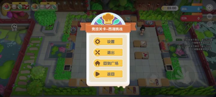 垃圾游戏截图