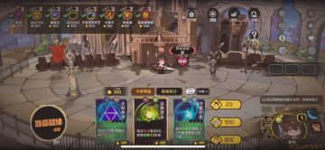 【游戏攻略】1、萌新变战神