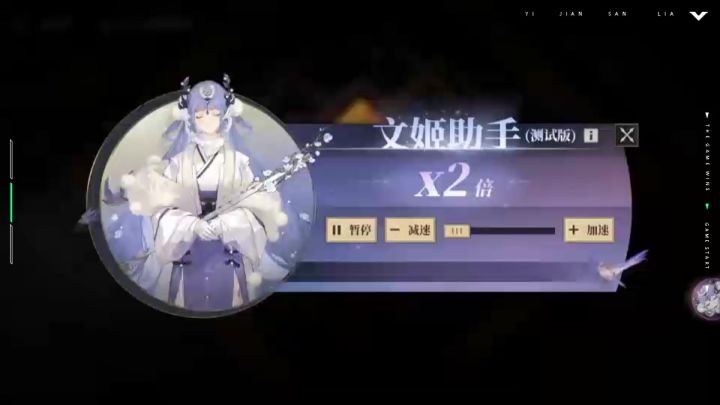 38w赵云过兵械三国三全员存活15回合拿下截图