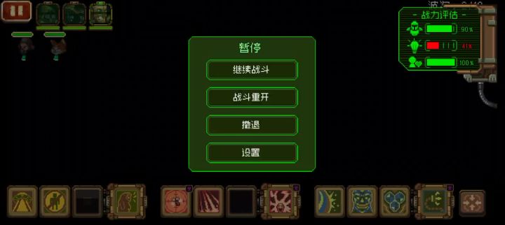 什么情况截图