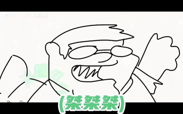 这是诡异的截图