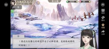 厨神驾到统统闪开！