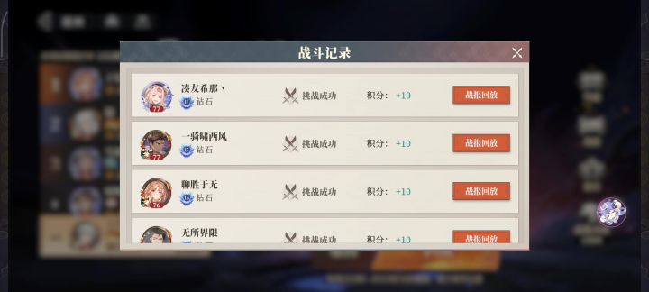 越30万火截图
